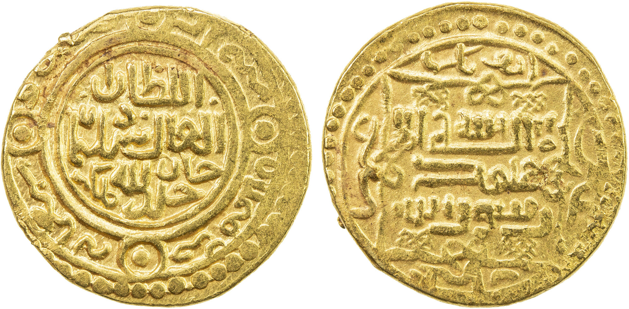 Dinar coin 26840